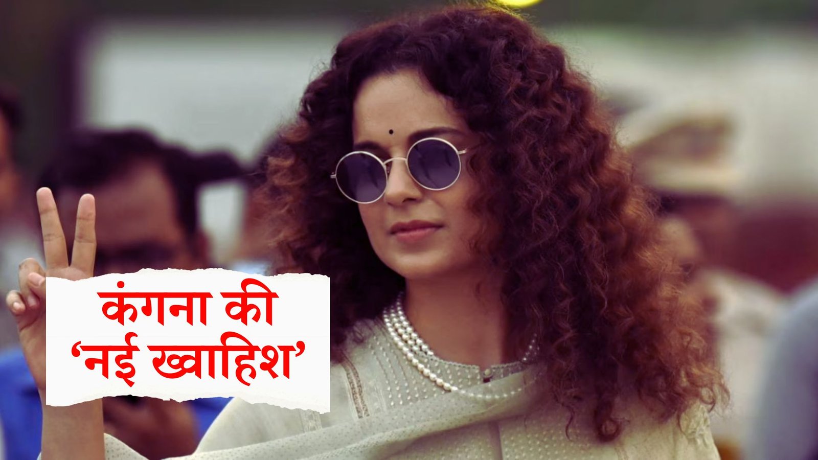 Kangana Ranaut wants to direct a film with three Khans