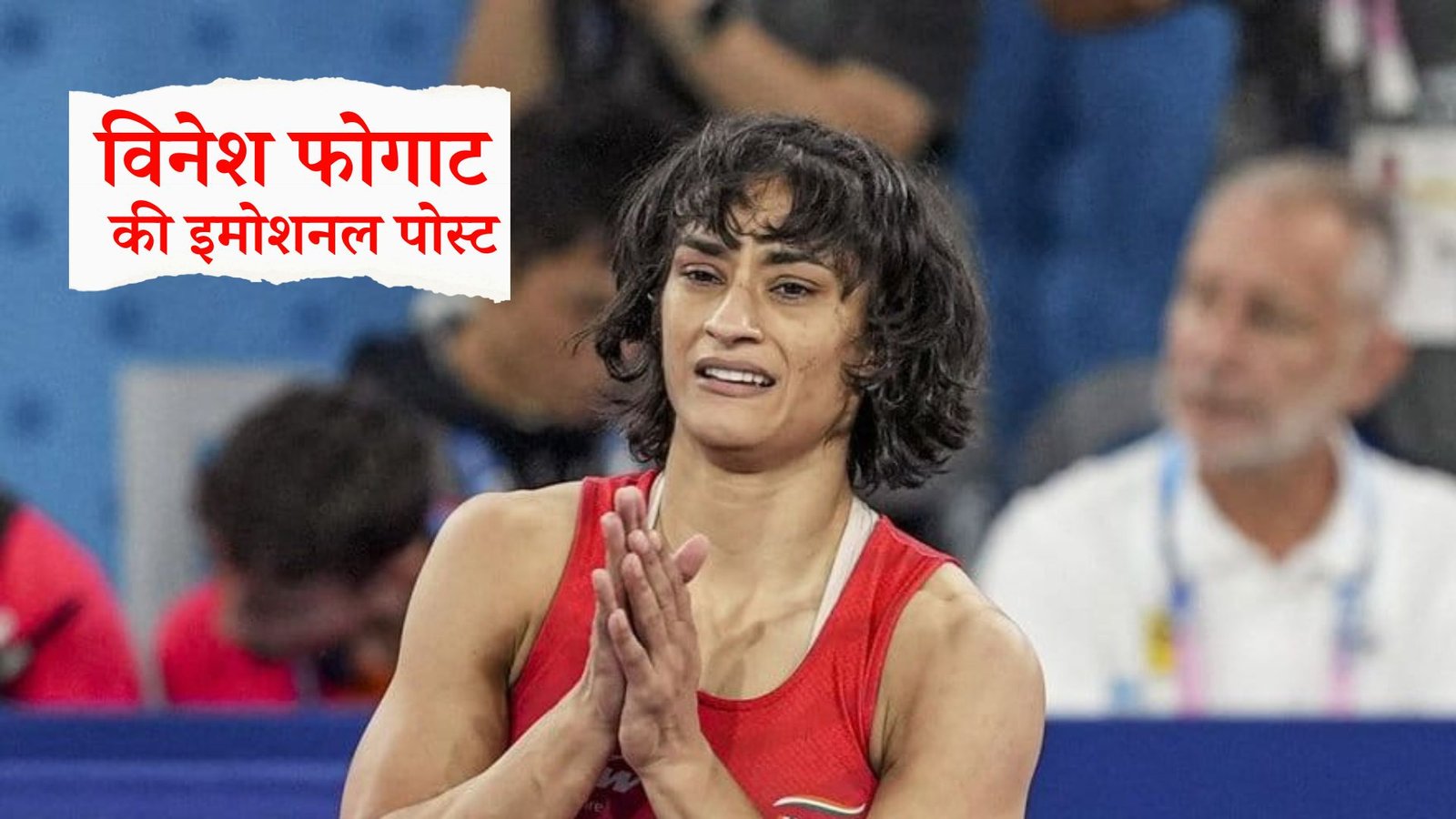 Vinesh Phogat