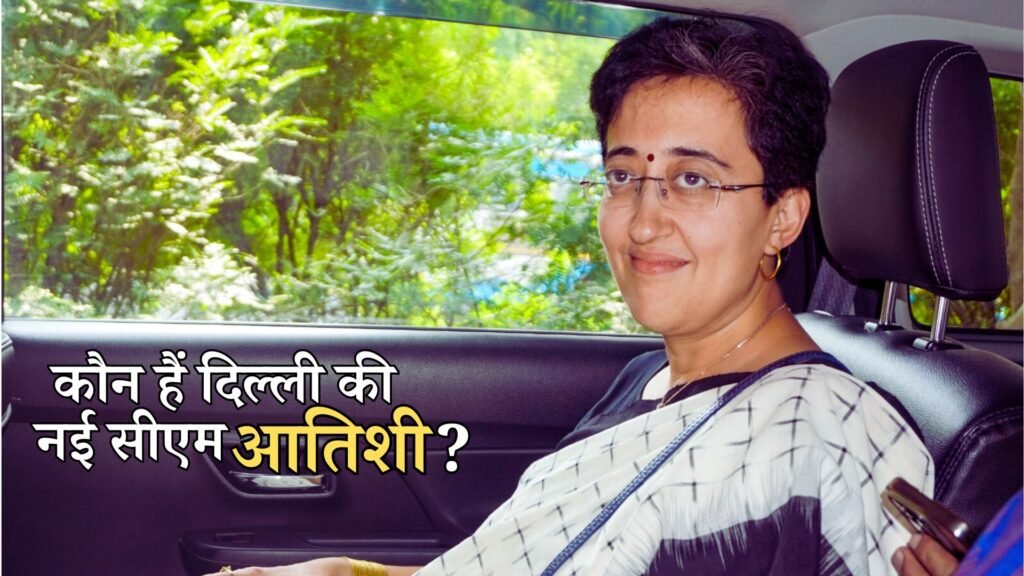 Who is Atishi? Know more about Delhi’s new Chief Minister