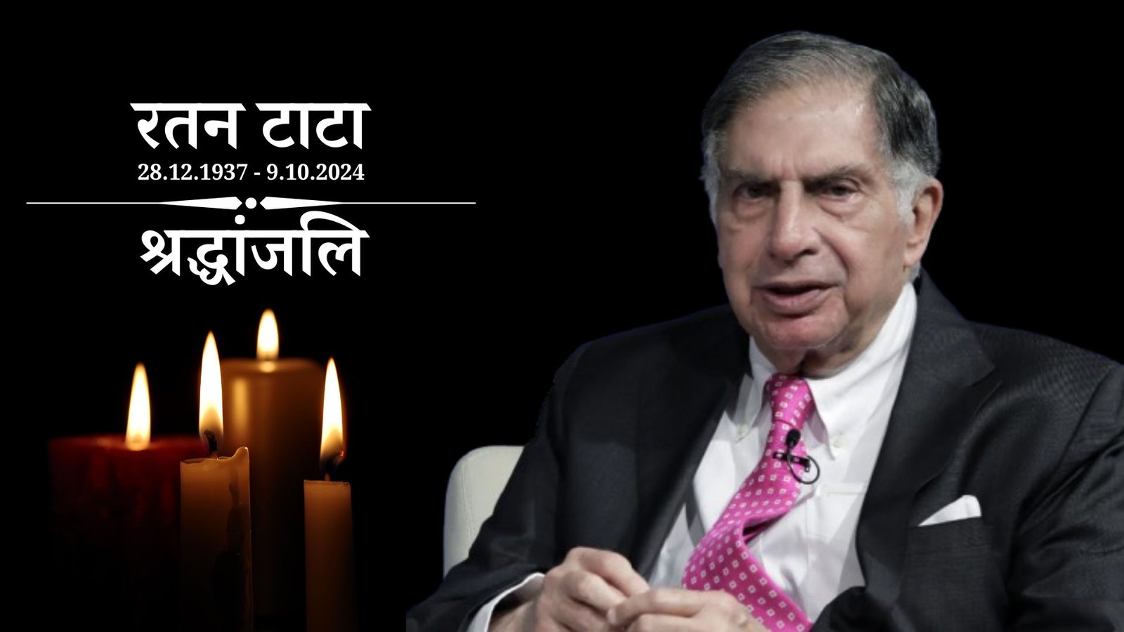 Ratan Tata