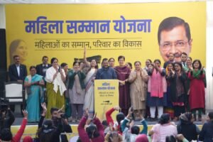 Mahila Sammaj Yojana Delhi